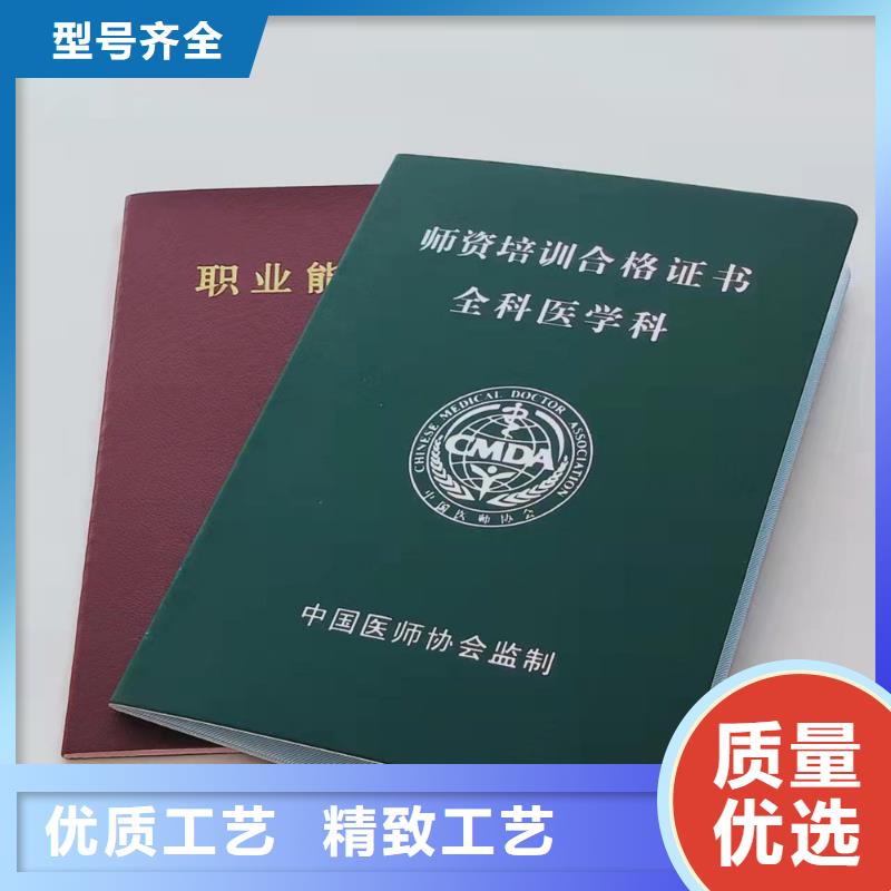 职业技能培训印刷防伪备案登记印刷厂