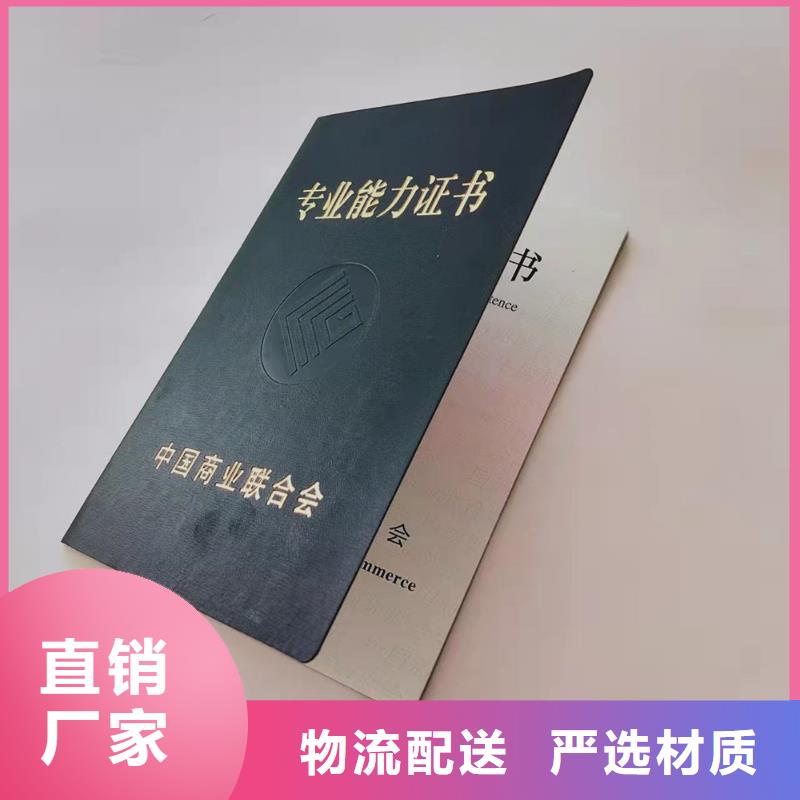 培训印刷厂_中国保健行业印刷厂家