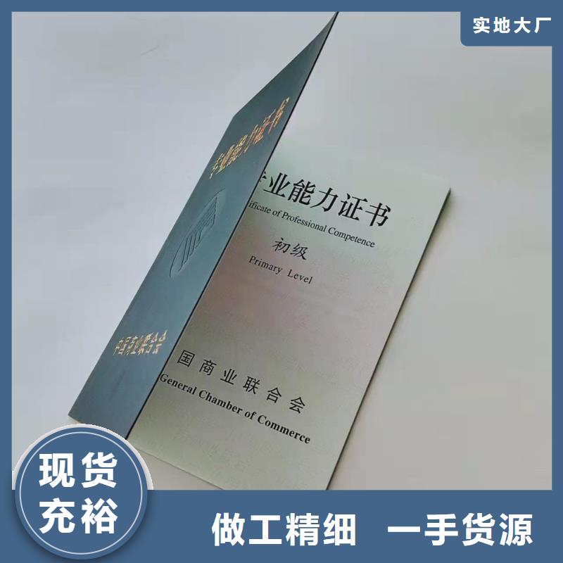 防伪培训优选厂家
