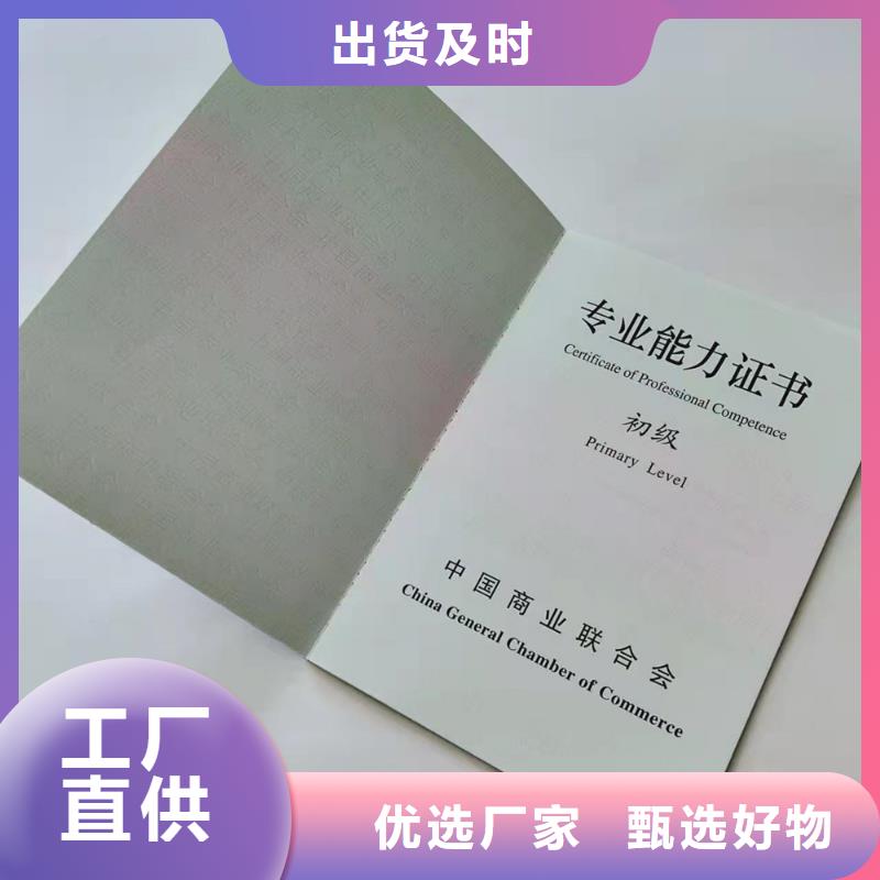 荧光生产_收藏印刷_作品收藏定做_