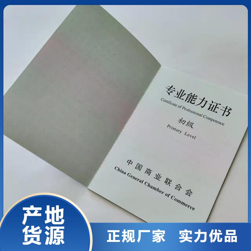 内芯印刷厂专业技术资格印刷厂家