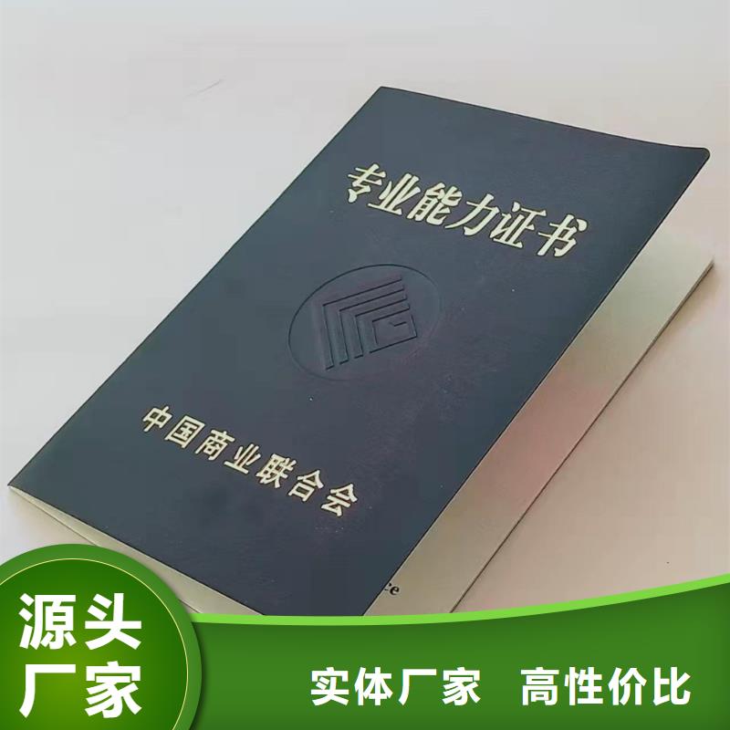 职业能力等级印刷厂量大价优