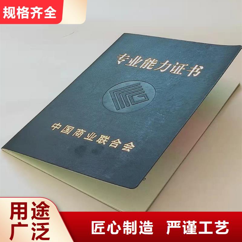 新版机动车合格证印刷厂选择大厂家省事省心