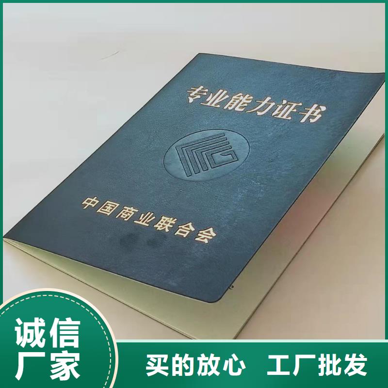 岗位印刷设计_获奖印刷厂家