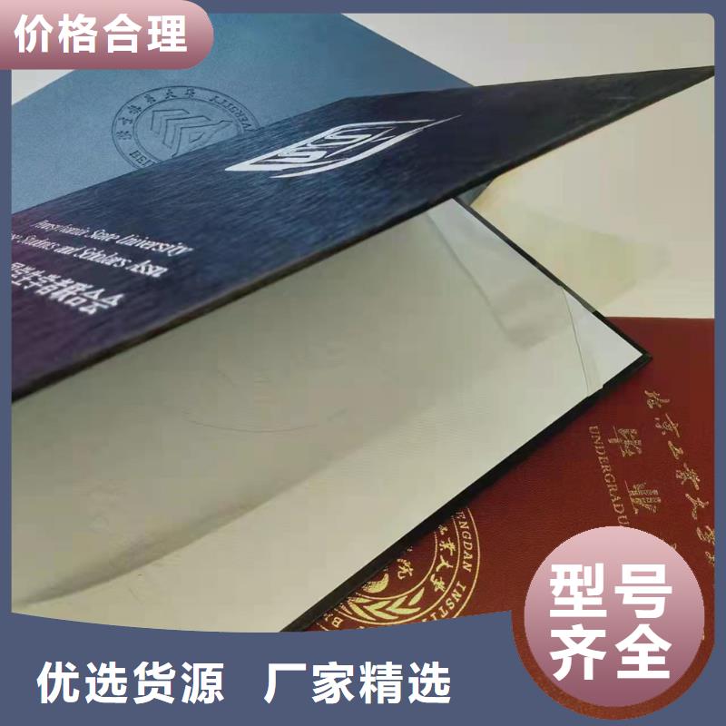 【】-防伪等级印刷厂工厂现货供应 鑫瑞格()科技(遵义市分公司)