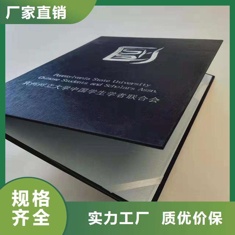 岗位加工_入学通知书印刷厂家