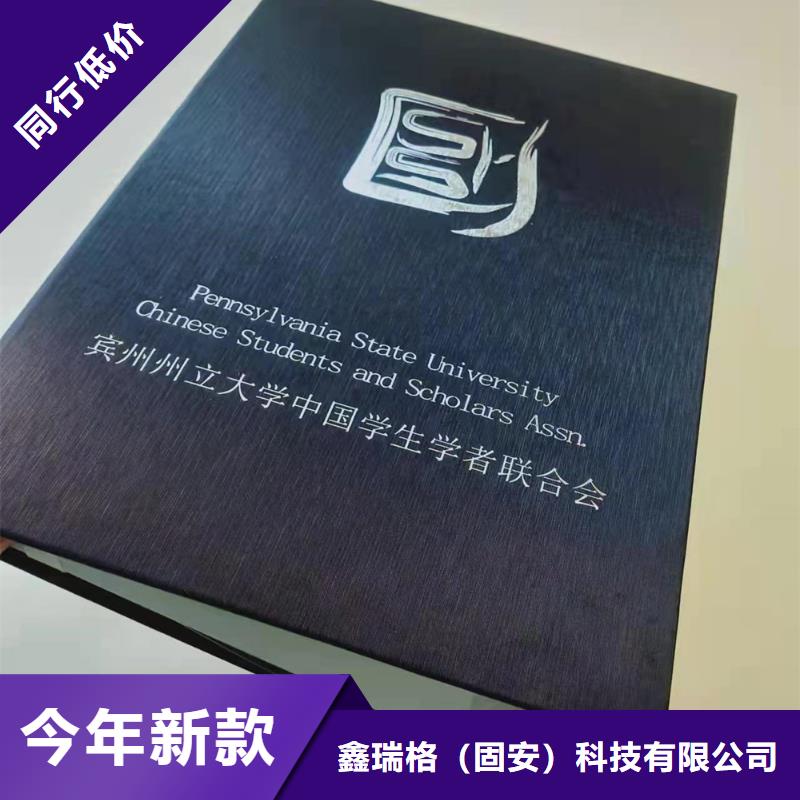-防伪资格制作设计印刷厂正规厂家