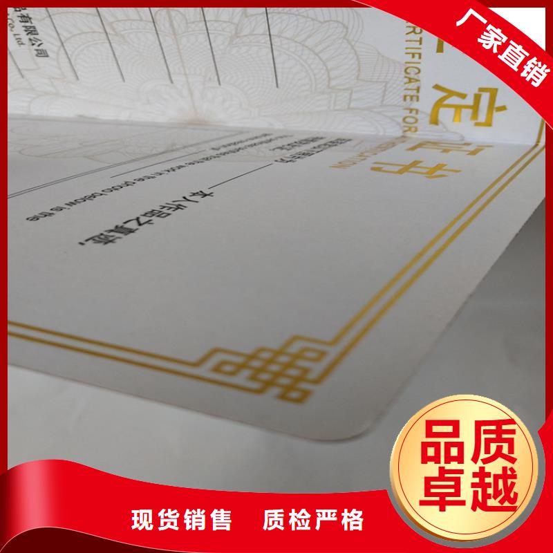 内芯印刷厂专业技术资格印刷厂家