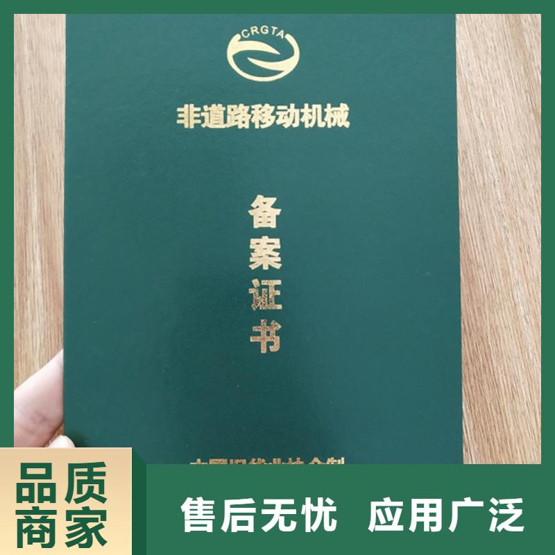 职业资格订做_专业技能岗位印刷厂家