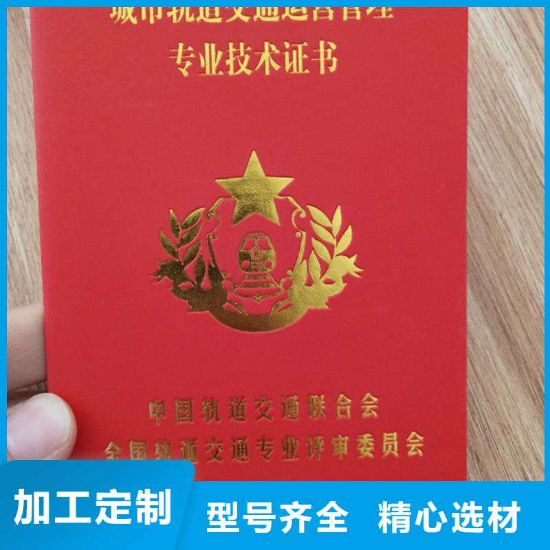 会员证厂家_职业技能在线学习印刷厂家