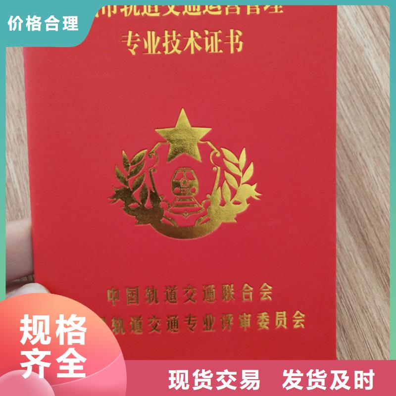 职业技能印刷厂量大价优