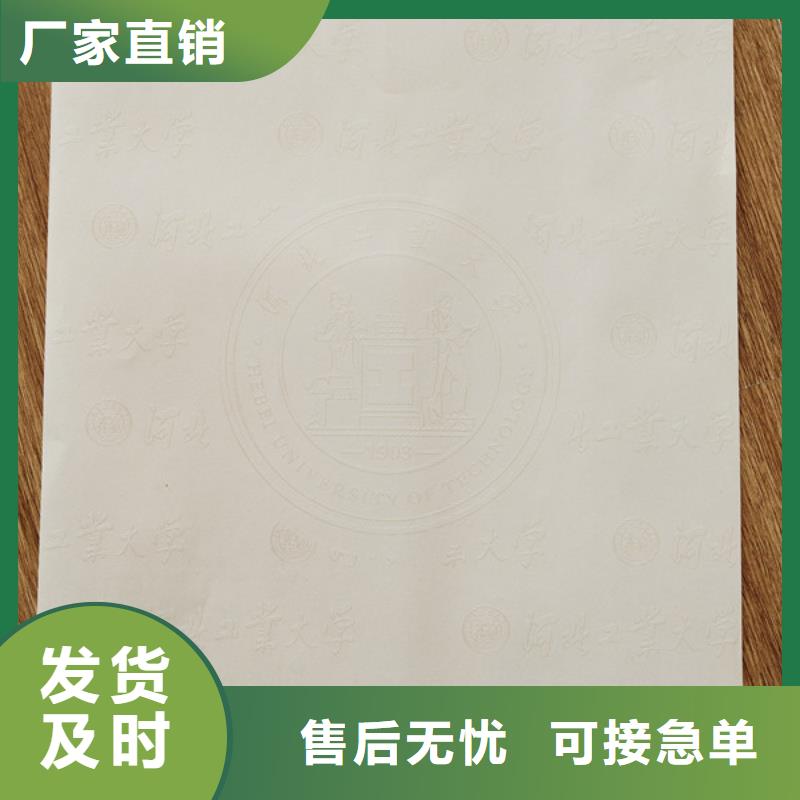 防伪培训丰富的行业经验