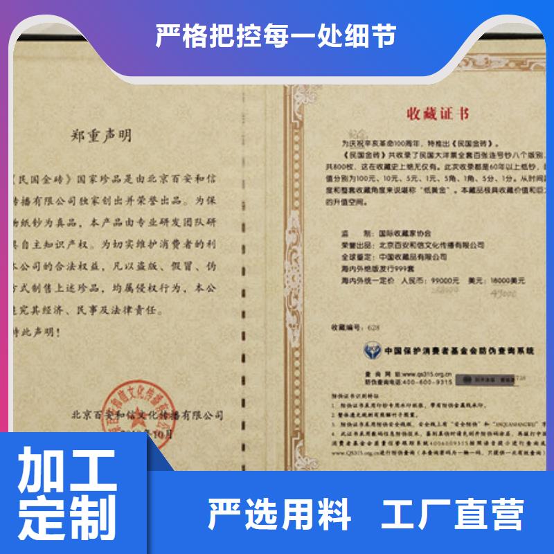 职业技能等级认定印刷_师资印刷定制