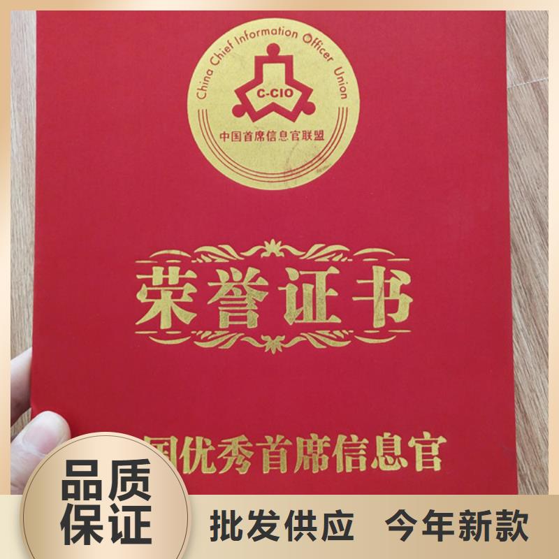 职业技能培训印刷会员印刷厂