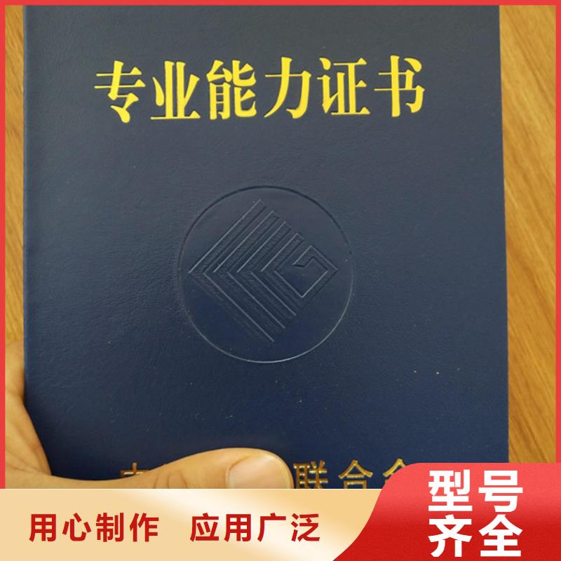 人才防伪订做_防伪调研员证XRG