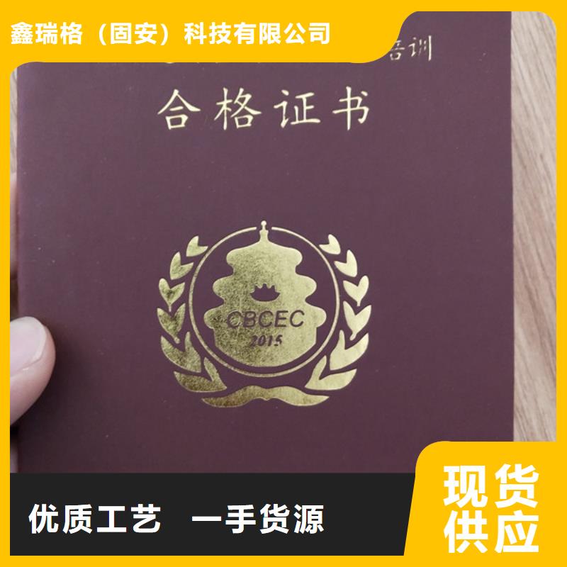 医学继续学分订做_乙级资质印刷厂XRG