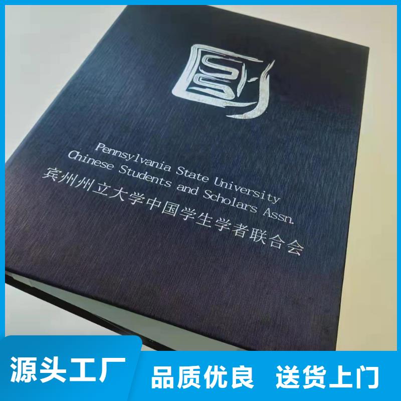 职业技能鉴定印刷_防伪登记备案印刷定制家