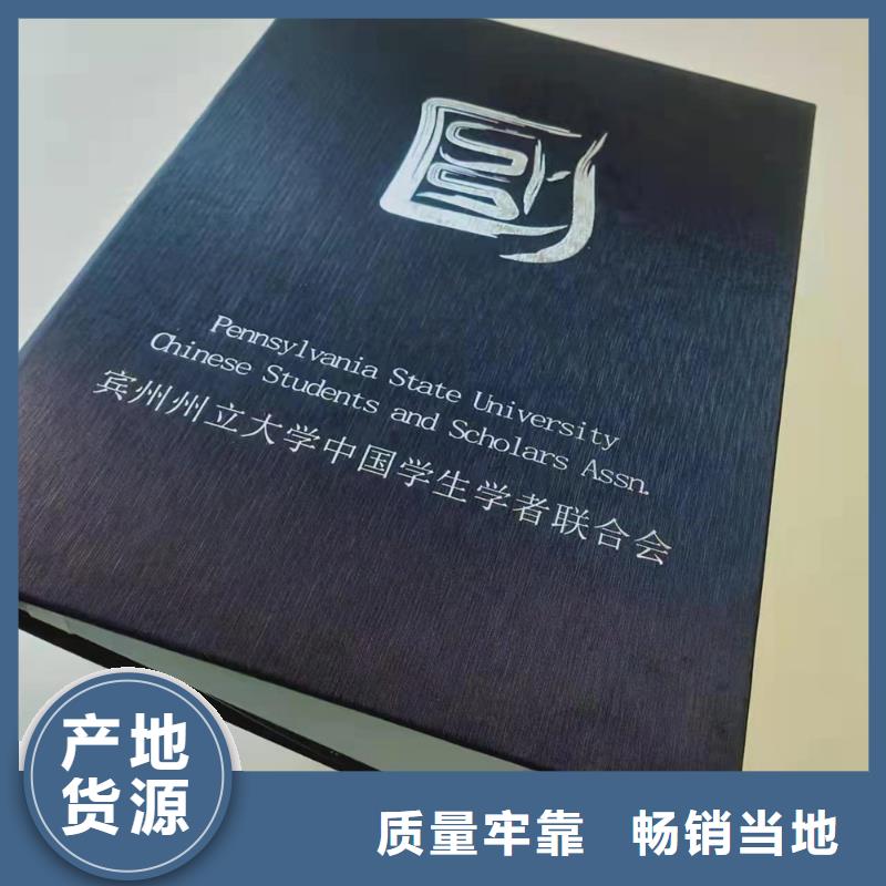 【】-防伪等级印刷厂工厂现货供应 鑫瑞格()科技(遵义市分公司)