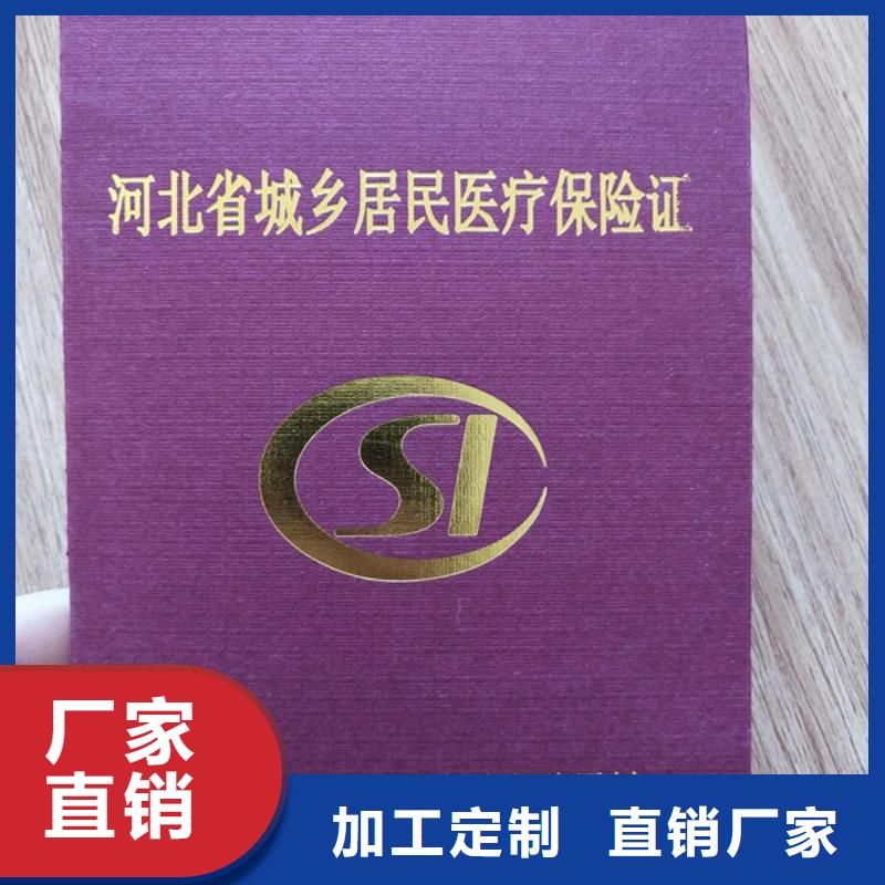 职业培训印刷厂量大价优