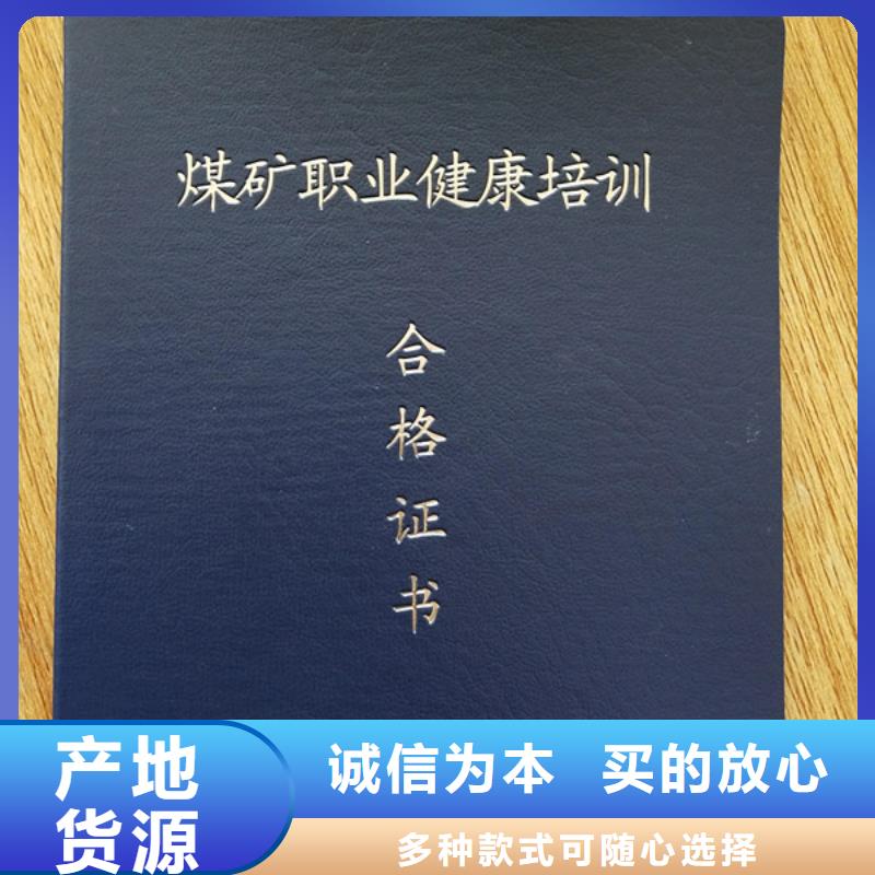 职业技能等级认定印刷_职业培训印刷定制