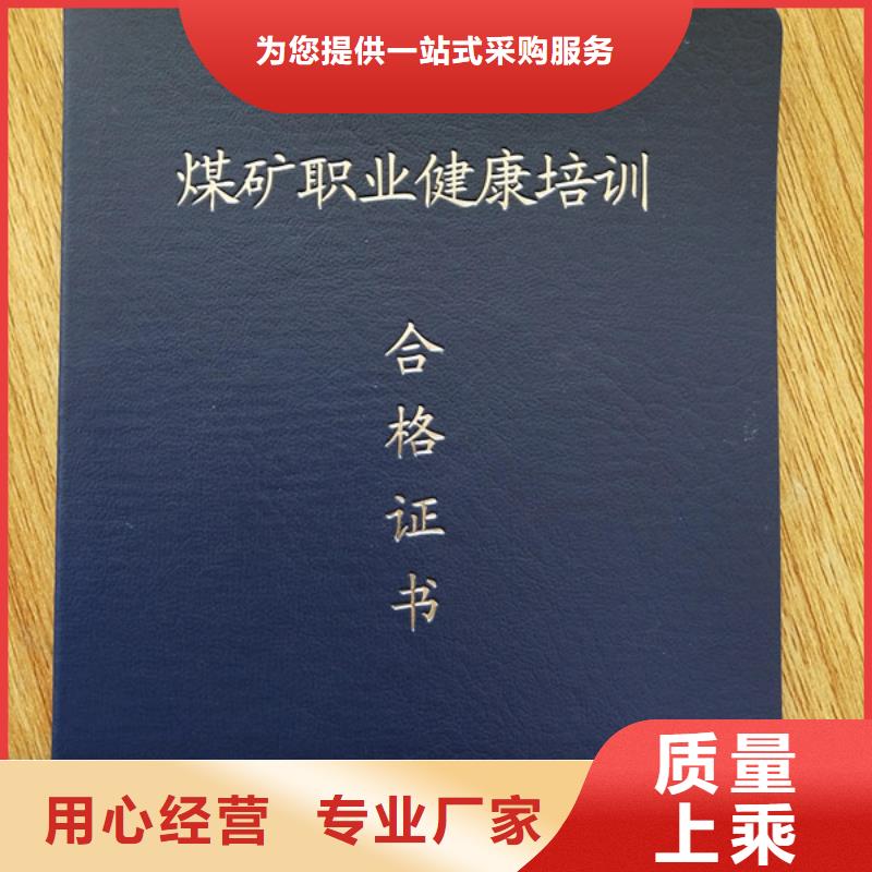 防伪等级印刷厂行业技能印刷厂家