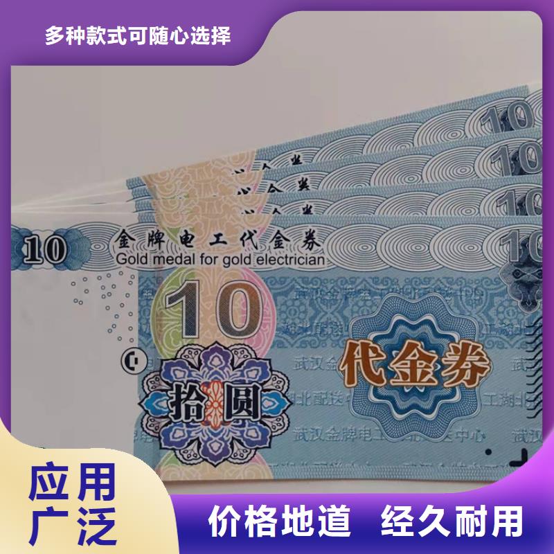 酒票鑫瑞格欢迎咨询