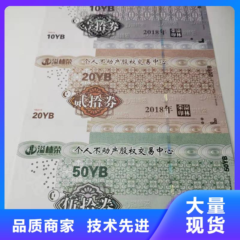 酒票鑫瑞格欢迎咨询