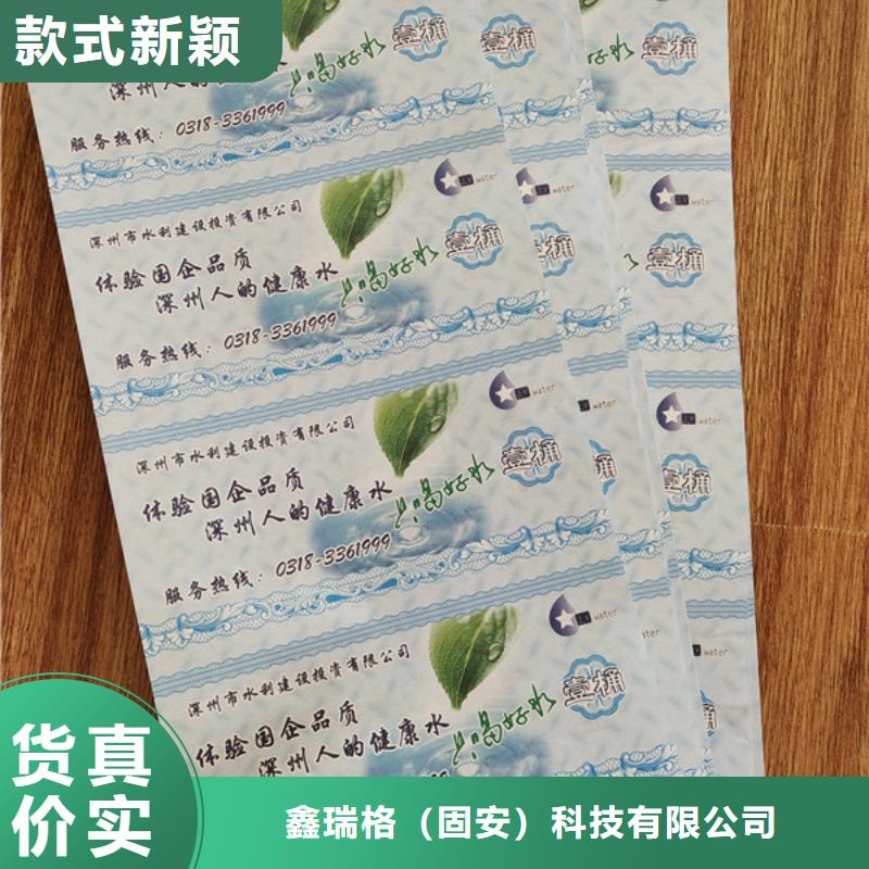 旅游门票鑫瑞格欢迎咨询