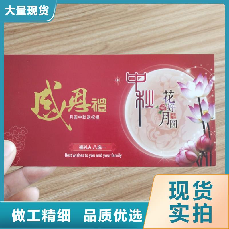 湄潭车展入场劵印刷厂家水务集团水票印刷厂家鑫瑞格欢迎咨询