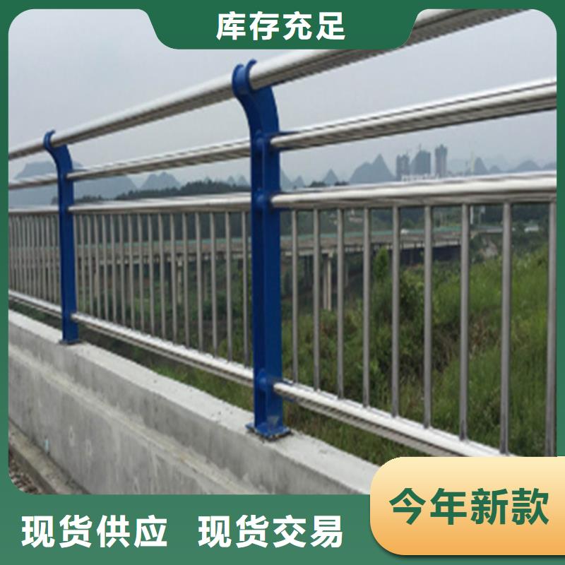 规格齐全的人行道栏杆基地