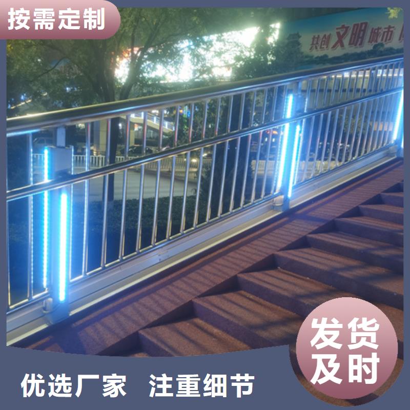 公路天桥扶手栏杆材质