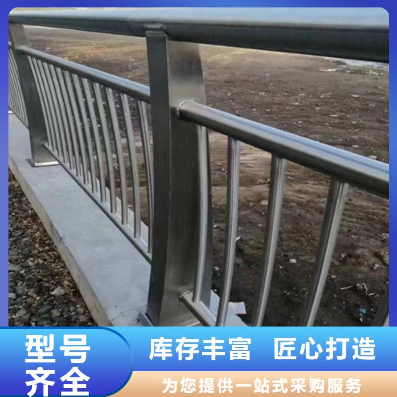 河道景观防护栏厂家生产厂家-库存充足