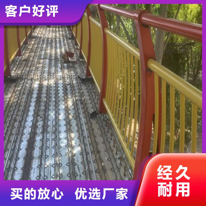 同质量不锈钢护栏，我们价格更合理