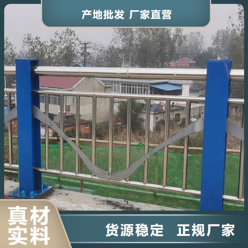 不锈钢复合管护栏首选山东宏达友源护栏有限公司质量可靠