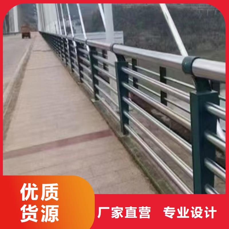 不锈钢复合管护栏咨询山东宏达友源-厂家热销