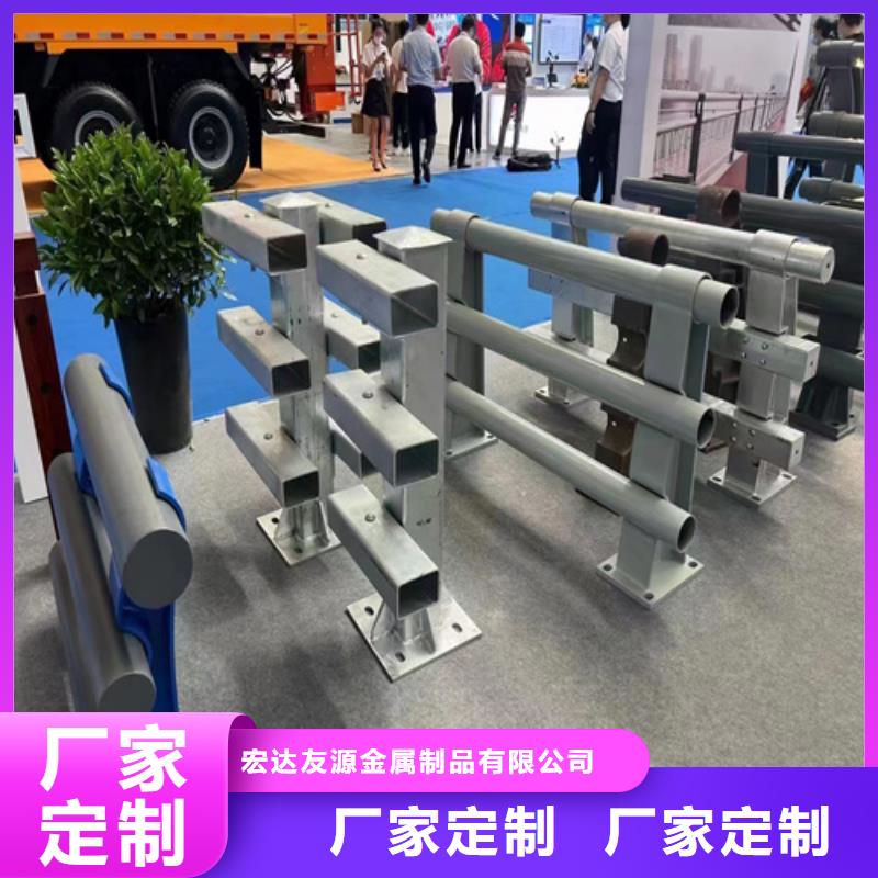 不锈钢复合管护栏厂家供应-宏达友源金属制品有限公司