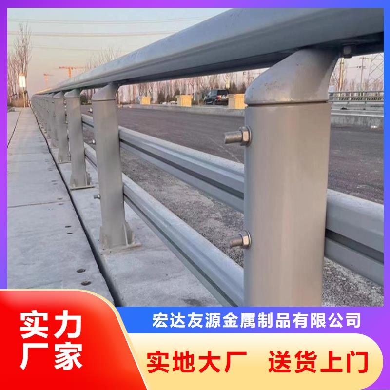 定制不锈钢复合管护栏问山东宏达友源金属制品有限公司的经销商