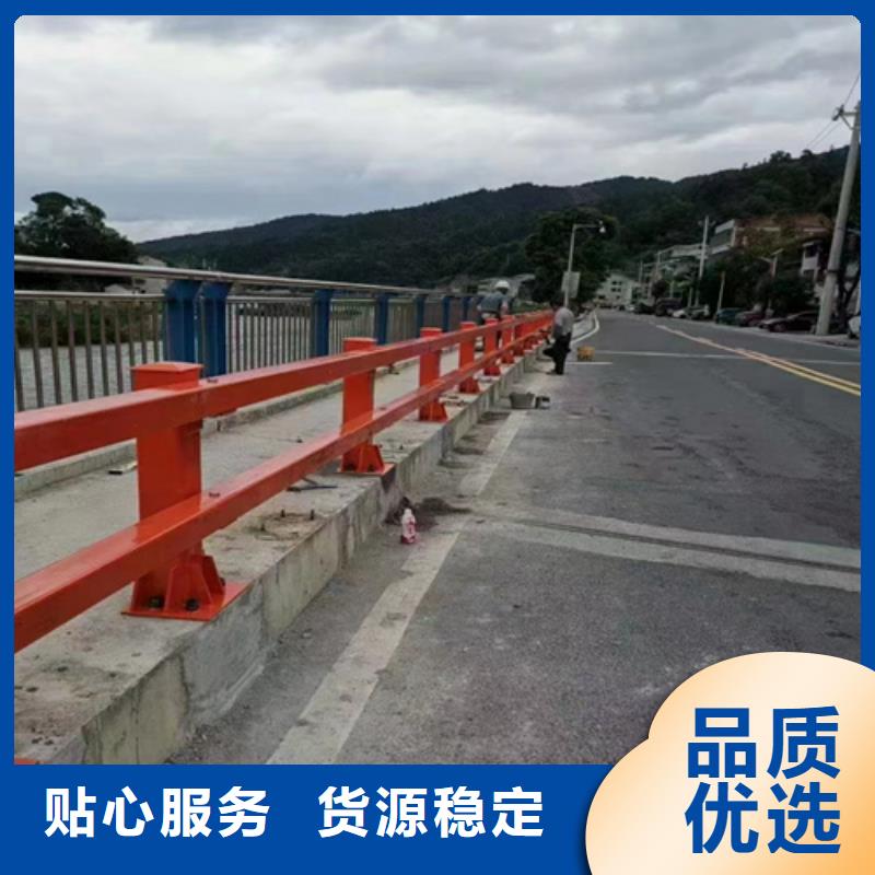 2025性价比高的#护栏厂家联系方式厂家#服务好