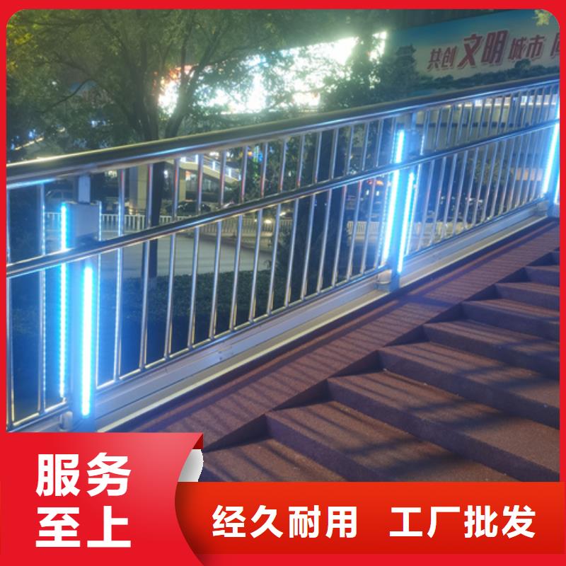 护栏杆多少钱一米质量优异