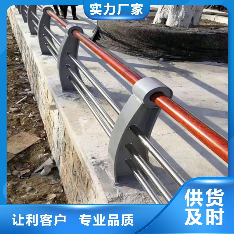 护栏厂家直销选材用心
