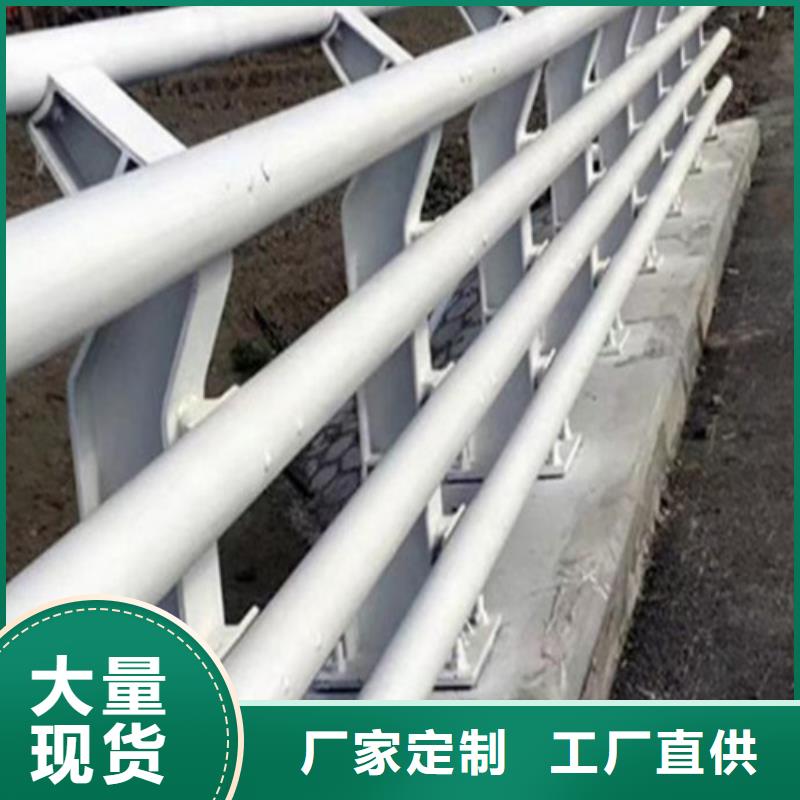 护栏 【不锈钢护栏】质量三包同城生产商