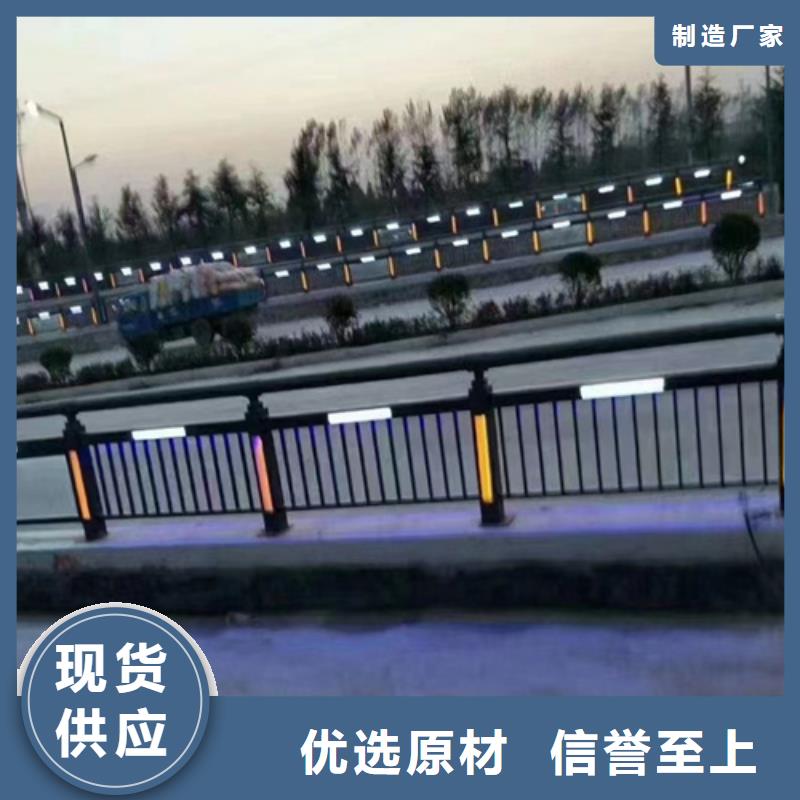 优惠的护栏安装施工队生产厂家