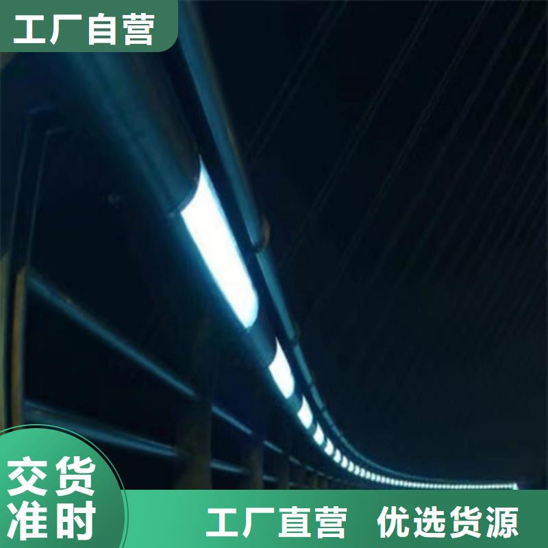 景观护栏厂家