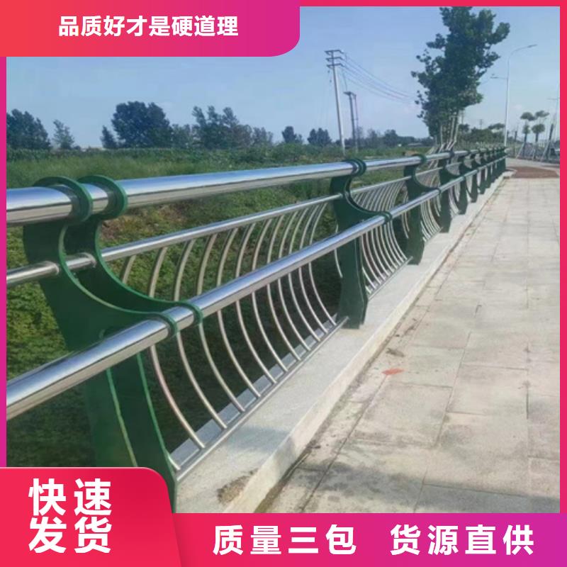 不锈钢护栏随时报价