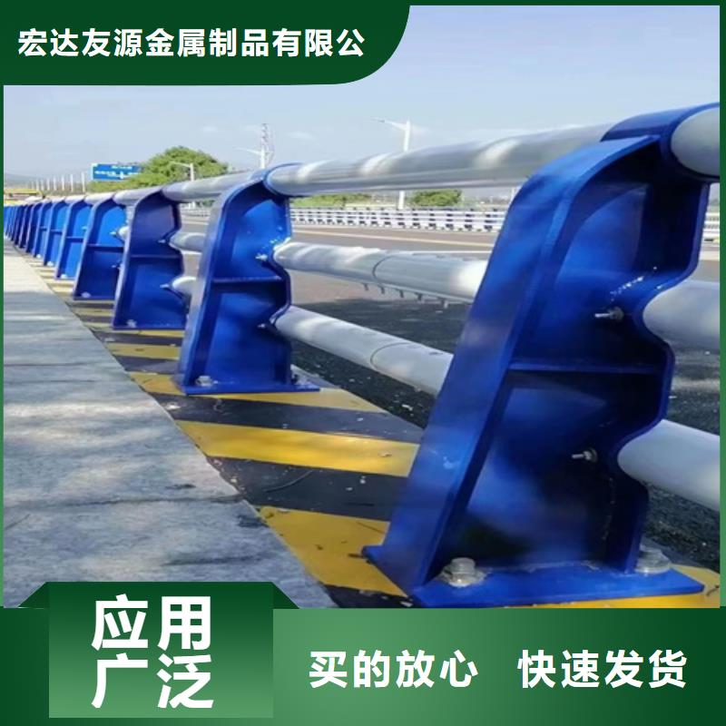 买护栏安装施工队必看-质量好
