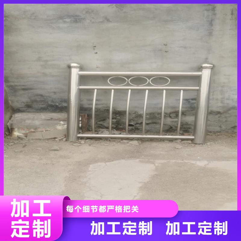 护栏 【不锈钢护栏】质量三包同城生产商
