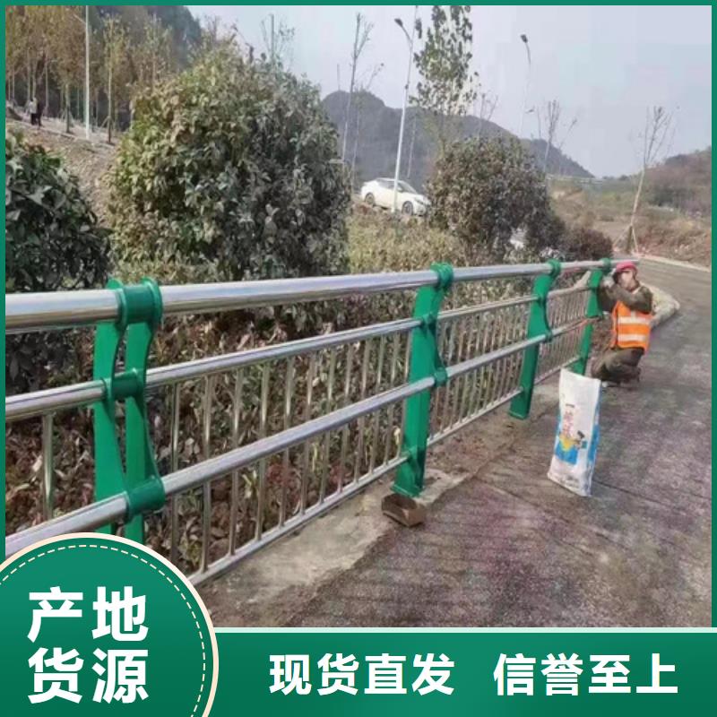 道路防撞护栏-诚信为本