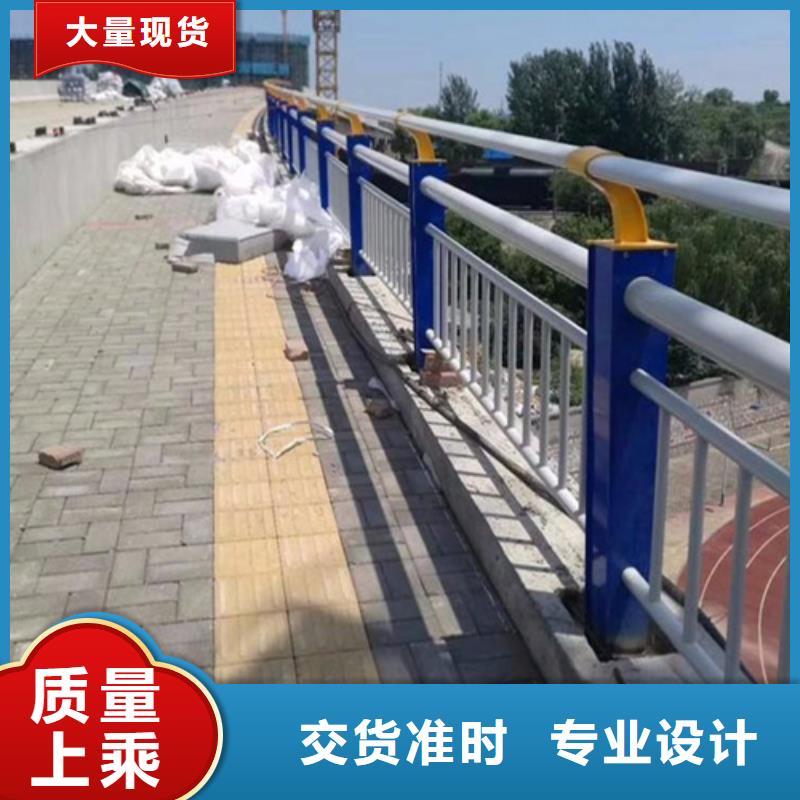 质量优的护栏批发护栏厂家实体厂家