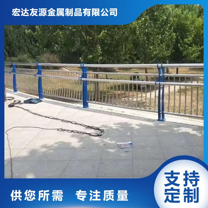 不锈钢护栏厂家友源护栏 【不锈钢景观护栏杆】专业的生产厂家