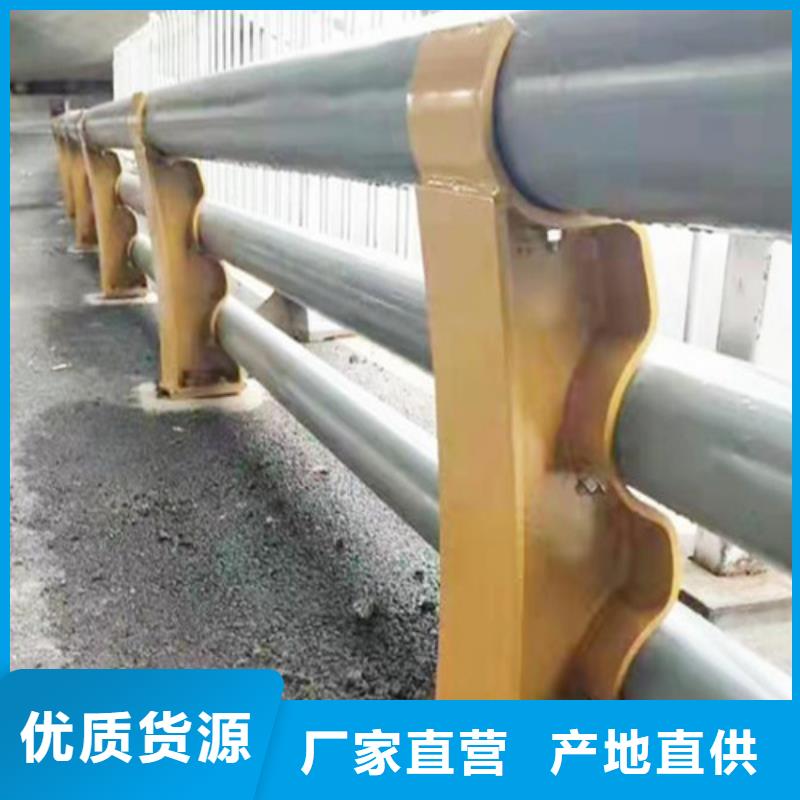 公路防撞栏杆批发价格